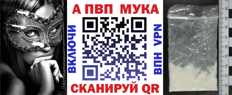 Купить наркоту Певек APVP  КЕТАМИН  АМФ  Марихуана  ГАШ 