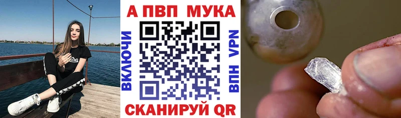 APVP СК Певек