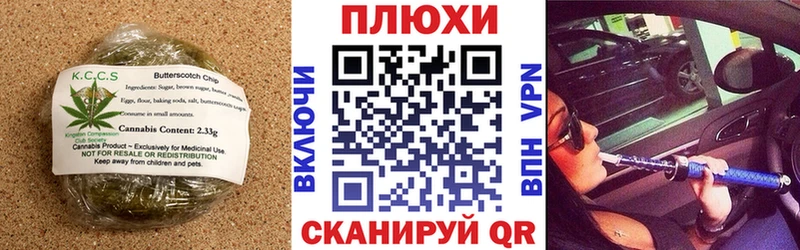 Еда ТГК марихуана  Певек 
