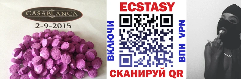 Ecstasy диски  что такое наркотик  Певек 