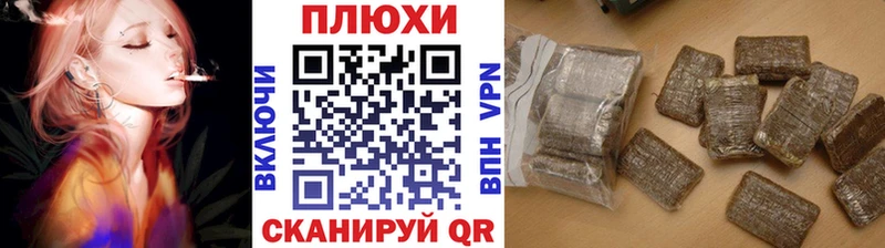 MEGA вход  Певек  Гашиш гашик 
