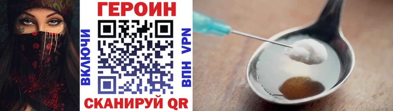 ГЕРОИН хмурый  где продают наркотики  darknet состав  Певек  OMG ссылки 