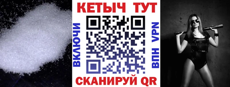 mega маркетплейс  хочу наркоту  Певек  КЕТАМИН VHQ 