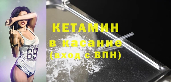 кристаллы Армянск
