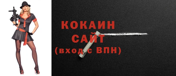 кристаллы Армянск