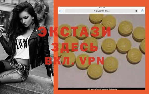 кристаллы Армянск