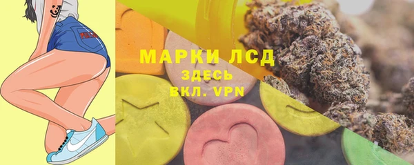 кристаллы Армянск