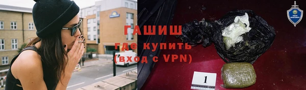 кристаллы Армянск