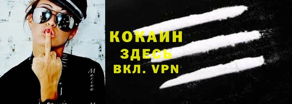 кристаллы Армянск