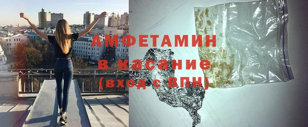 кристаллы Армянск