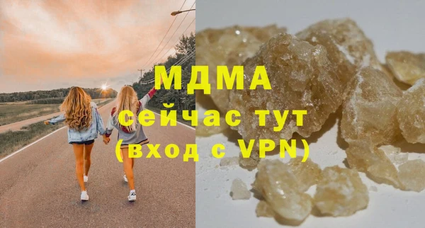 прущая мука Аркадак