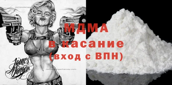 прущая мука Аркадак
