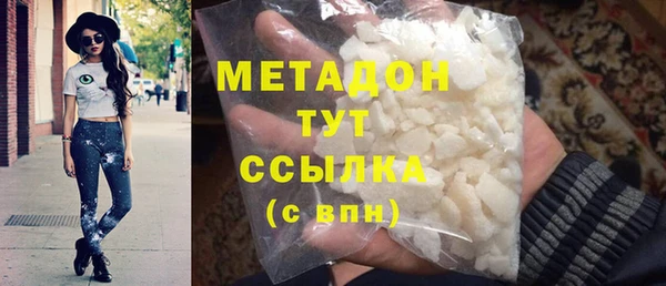 кристаллы Армянск