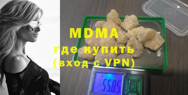 мдпв Арсеньев