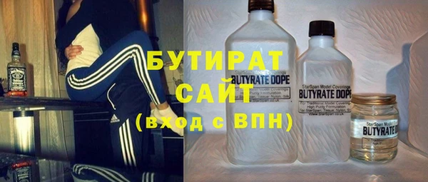 кристаллы Армянск