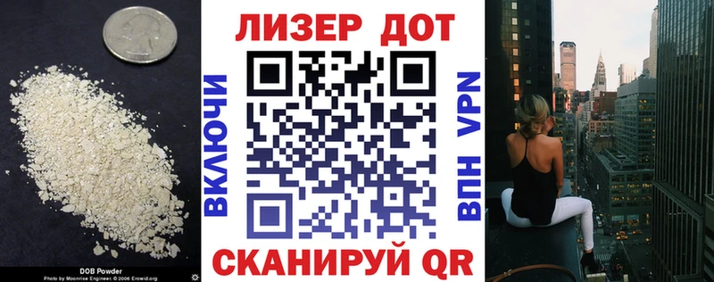 Лсд 25 экстази ecstasy  Певек 
