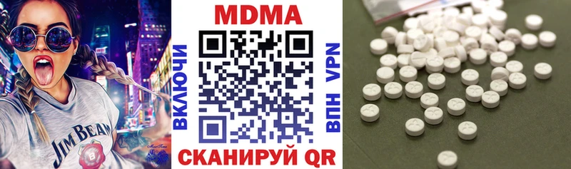 это какой сайт  Певек  МДМА Molly  мега ССЫЛКА 