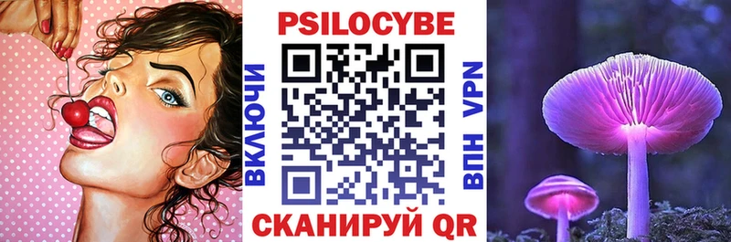 даркнет сайт  Певек  Галлюциногенные грибы мухоморы 